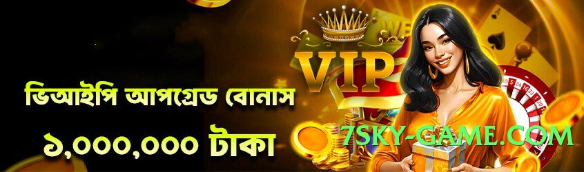 ec777 Galaxy Screenshot 4