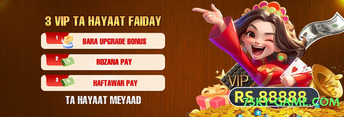 s9game Moon v6.5.0 Screenshot 1