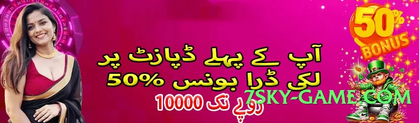 winpkr New v2.5.0 Screenshot 2