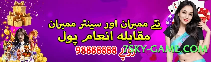 winpkr Storm v5.2.5 Screenshot 2