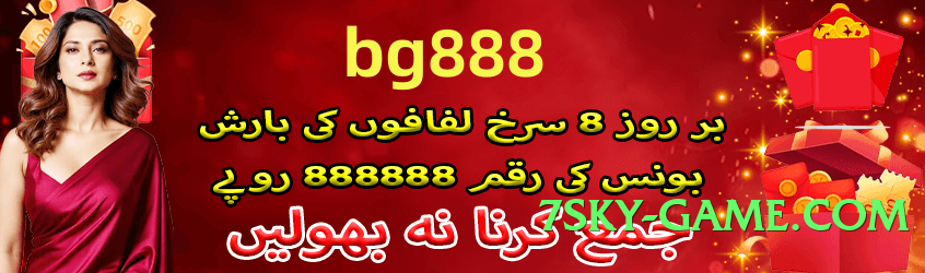 ec777 Boss v5.2.5 2025 Screenshot 1