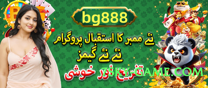 gv777 Plus Screenshot 3