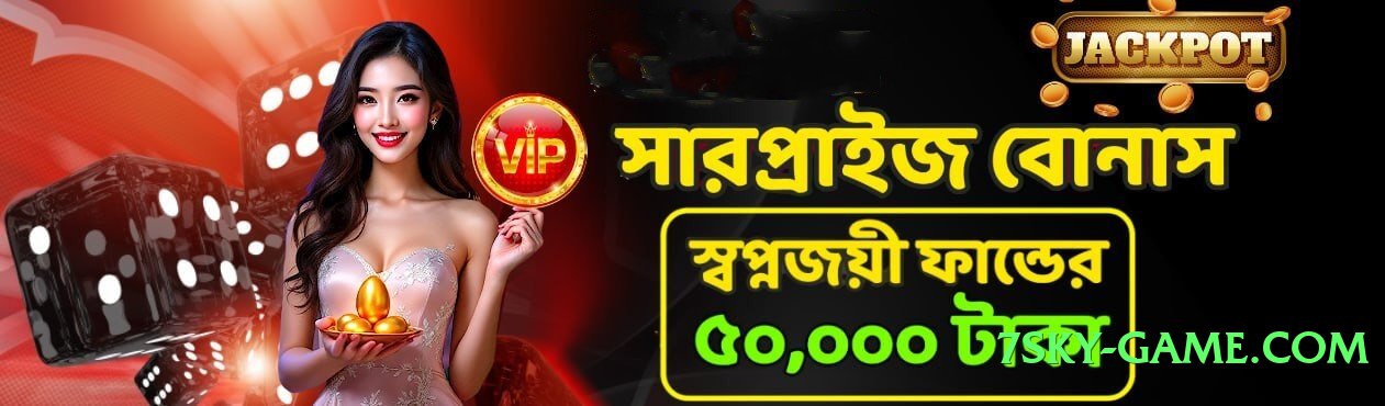 gv777 Platinum App Preview